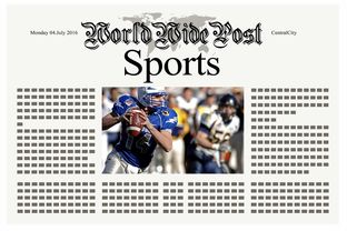 体育新闻中心训练计划解析，体育新闻报道新闻稿